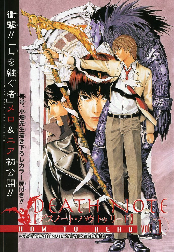 Otaku Gallery  / Anime e Manga / Death Note / Illustrazioni / 001.jpg